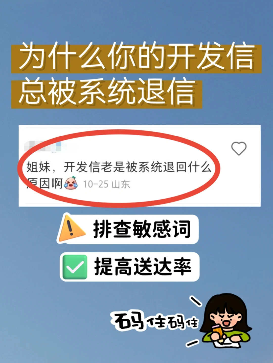 拉黑客户的业务员(拉黑客户的业务员违法吗)