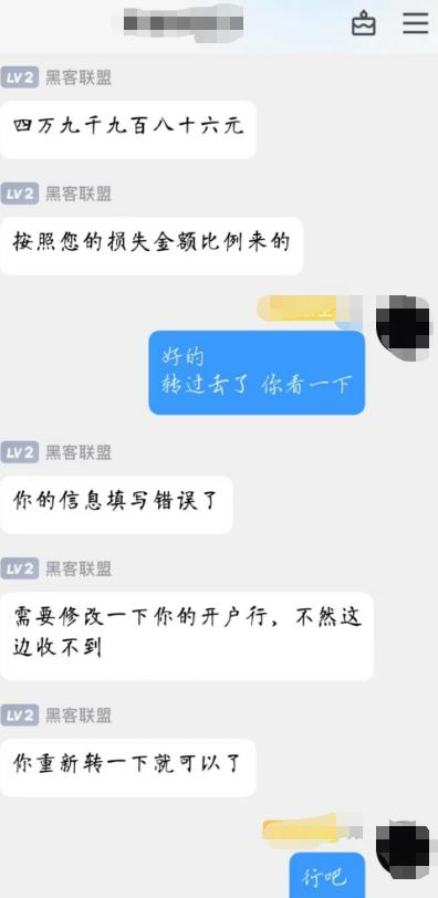 黑客帮忙联系方式是什么(黑客帮忙联系方式是什么意思)