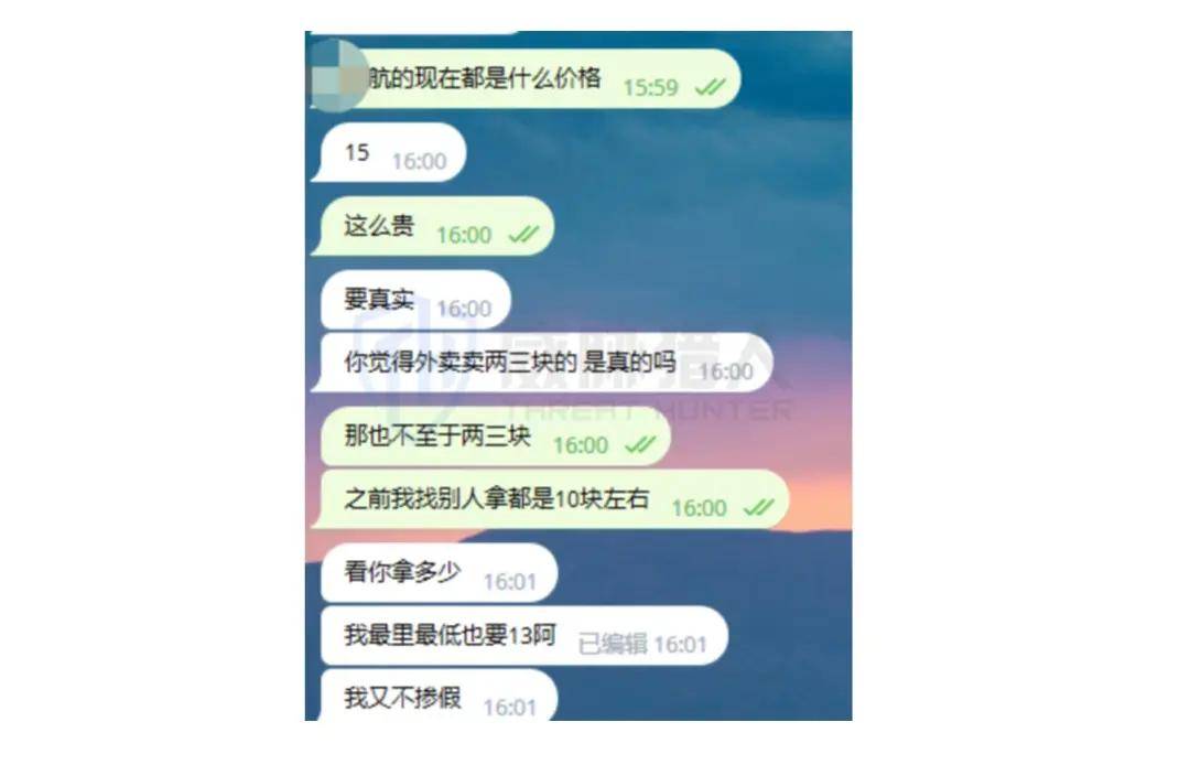 专业接单黑客电话联系方式的简单介绍