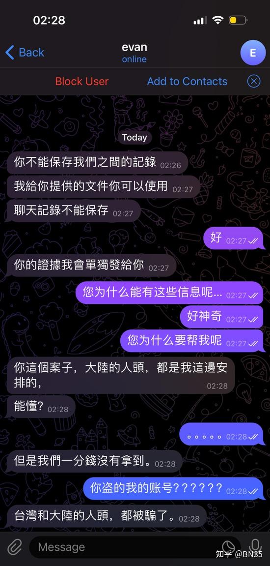 黑客盗qq联系方式(黑客技术入门盗号)