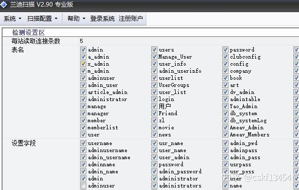 黑客入侵台北网站(黑客入侵台北网站有哪些)