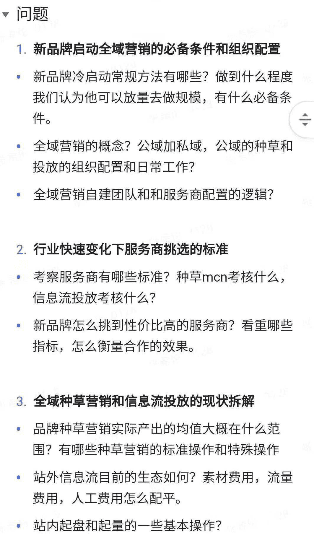 如何做好黑客企业管理团队(如何做好黑客企业管理团队管理)