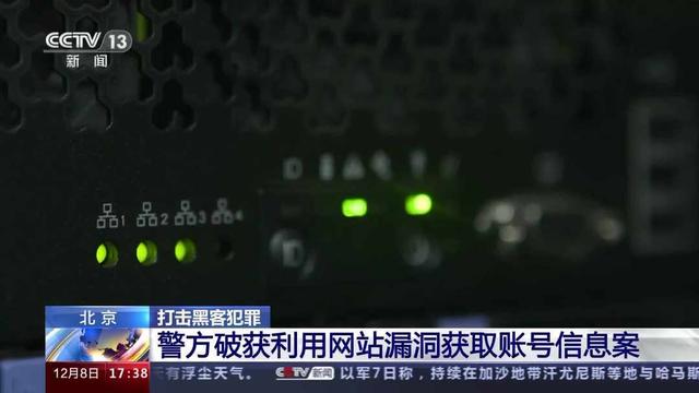 北京黑客业务官网(黑客24小时在线联系)