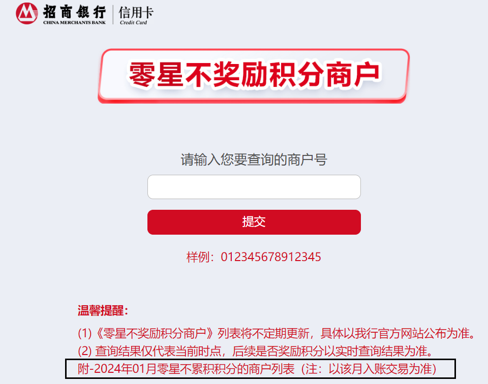 信用卡业务员可以拉黑客户吗(办信用卡业务员能看到我的负债吗)