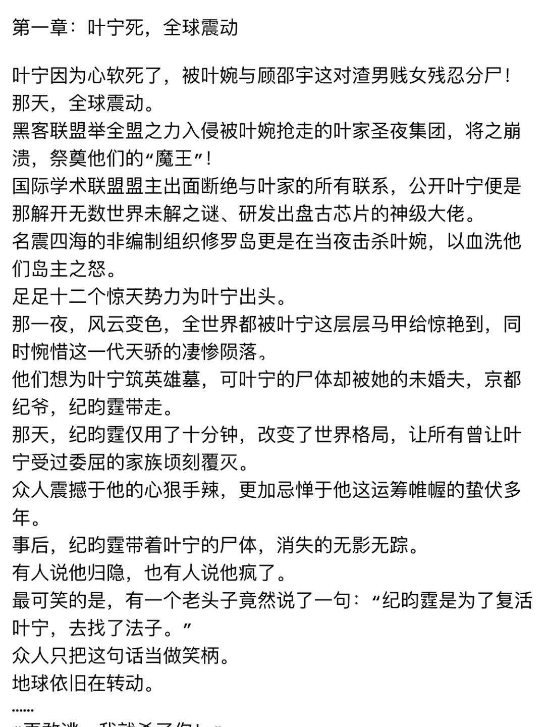 黑客团队文案句子搞笑(黑客团队文案句子搞笑图片)