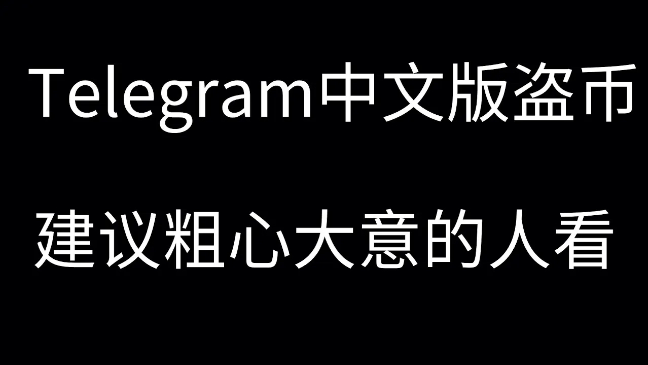 黑客是有团队的吗翻译英语(黑客是有团队的吗翻译英语)