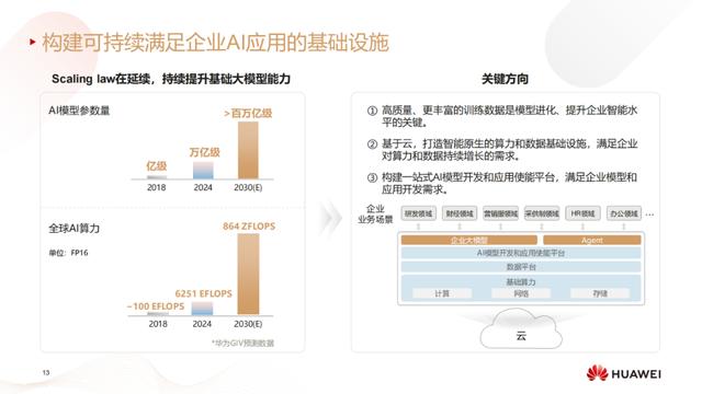 黑客风云团队合集下载链接(黑客风云团队合集下载链接安装)