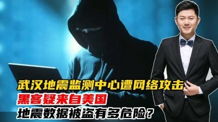 武汉黑客团队排名前十(武汉黑客团队排名前十的公司)