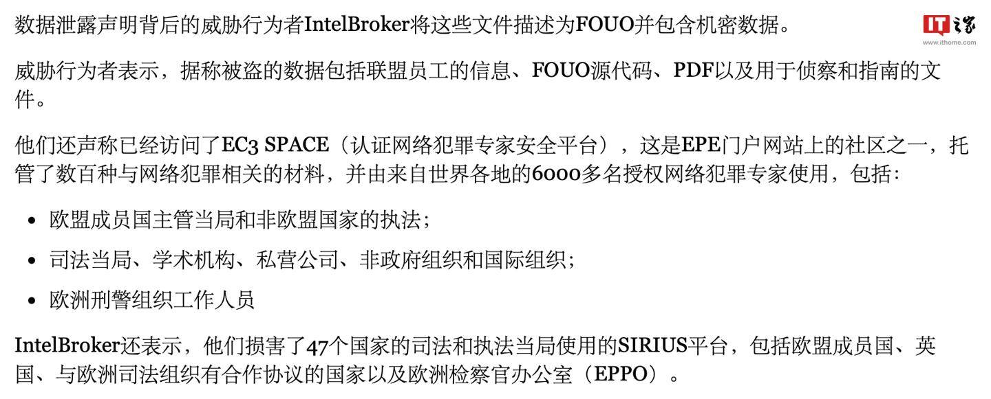 如何加入国际黑客会员团队的简单介绍