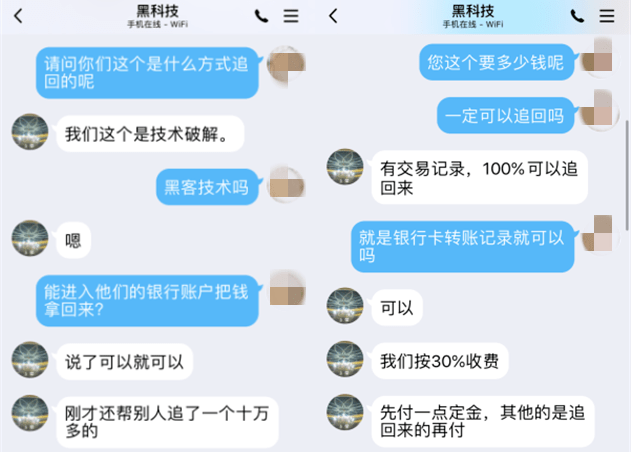 要找黑客联系方式(找黑客的联系方式)