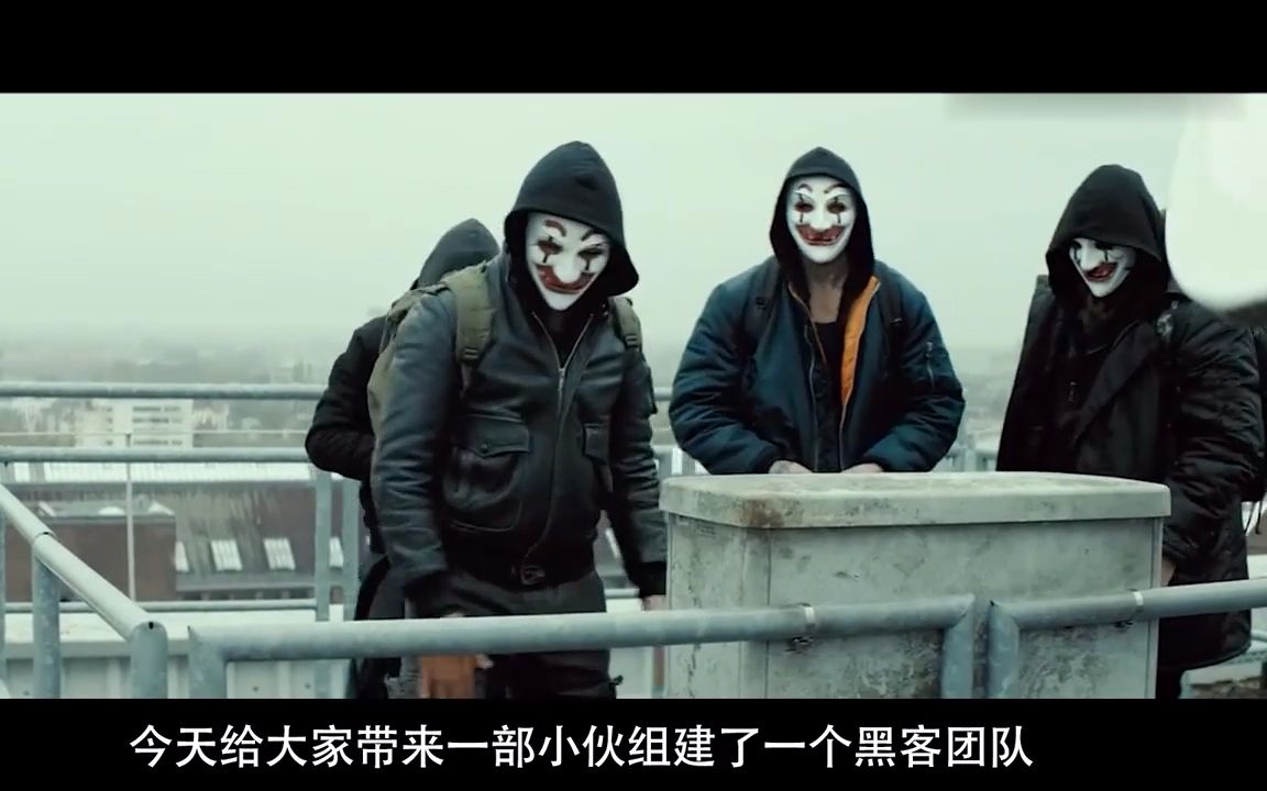 黑客团队成员有什么用(黑客团体anonymous)