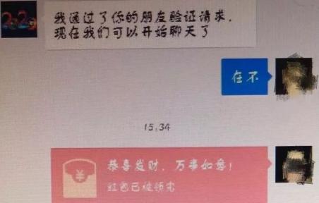 快三黑客团队(快三黑科技计划软件)