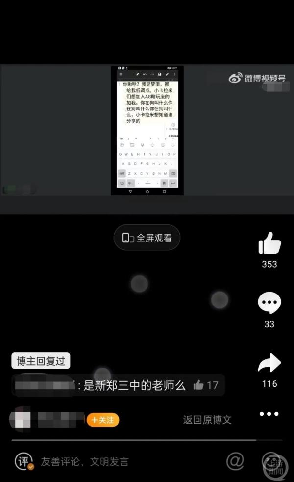 黑客入侵网站直播违法吗(黑客入侵网站直播违法吗知乎)