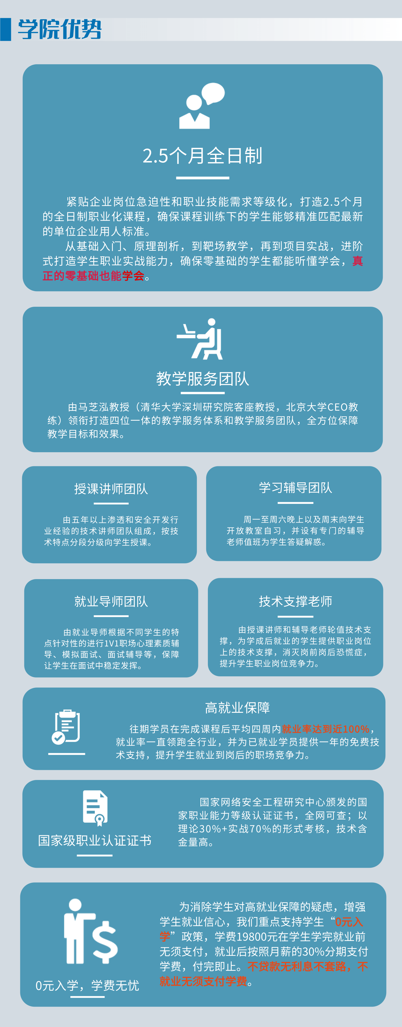 腾讯公司黑客团队名称是(腾讯公司黑客团队名称是什么意思)