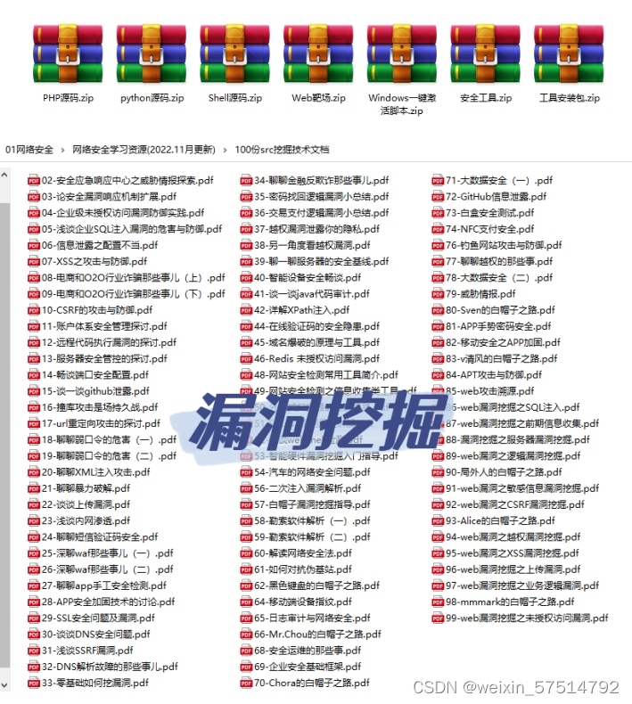 网站黑客入侵犯法吗判几年的简单介绍