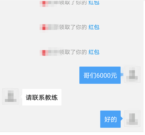 车险业务员拉黑客户(车险业务员拉黑客户怎么处理)