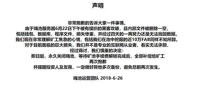 中国黑客团队被抓(中国黑客团队被抓事件)