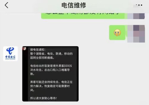 电信取消短信业务防黑客(电信取消短信业务防黑客怎么办)