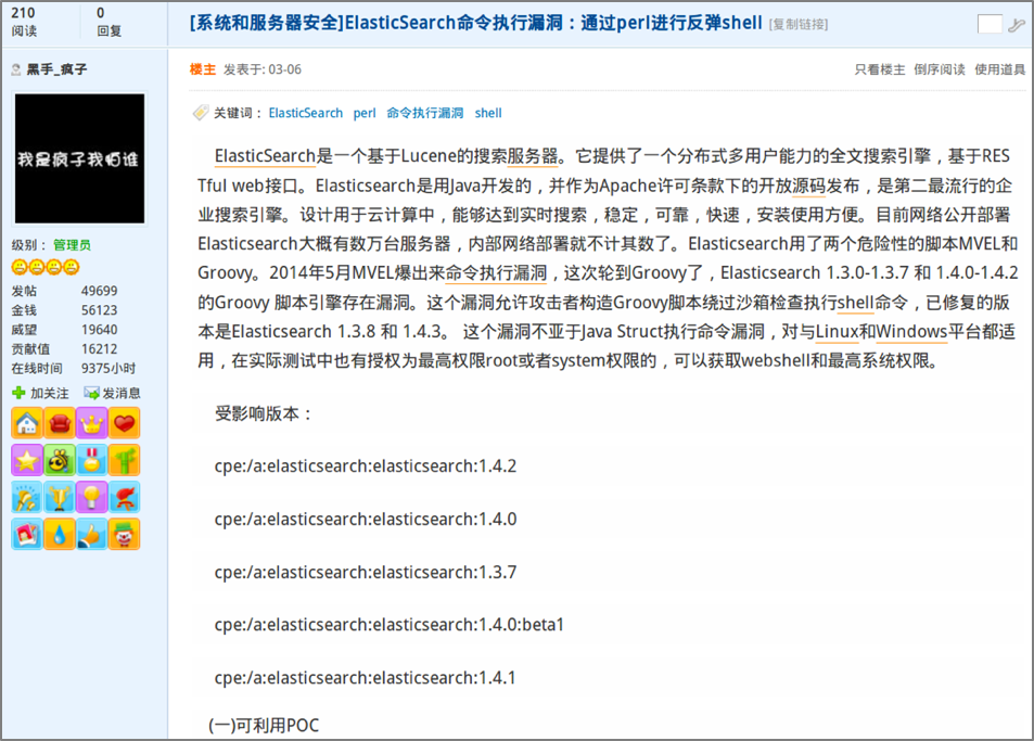 如何组建黑客团队视频网站(如何组建黑客团队视频网站呢)