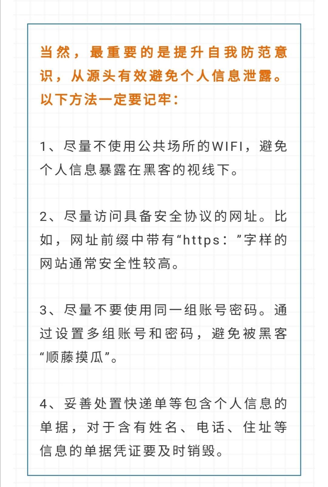 黑客专业团队新闻标题(黑客专业团队新闻标题怎么写)