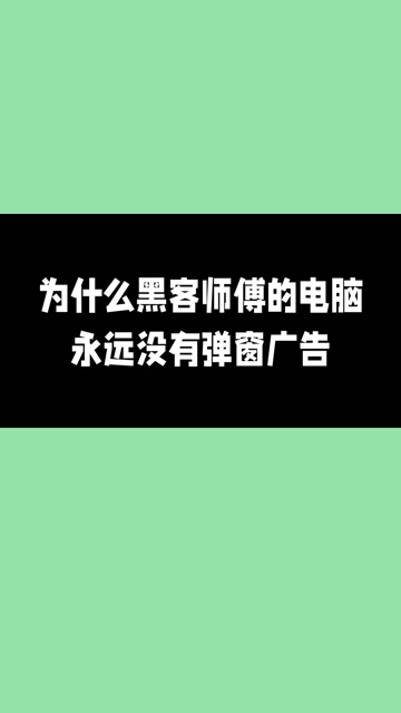 黑客师傅的联系号码(谁知道黑客联系方式是多少)