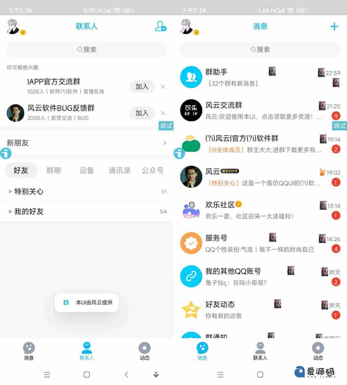 黑客个人业务网站php源码(黑客个人业务网站php源码是什么)