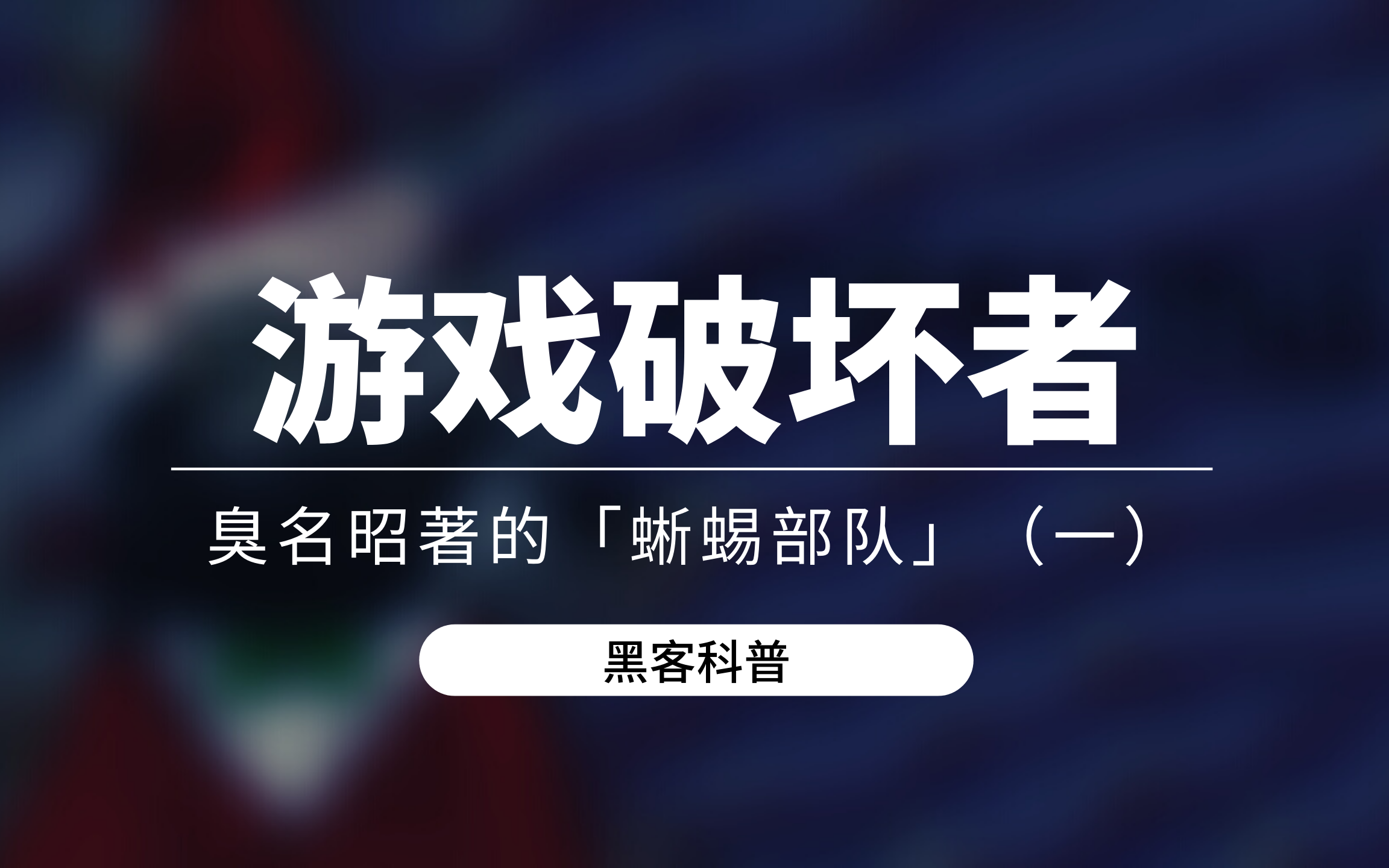 黑客团队霸气名字大全(黑客团队霸气名字大全四个字)