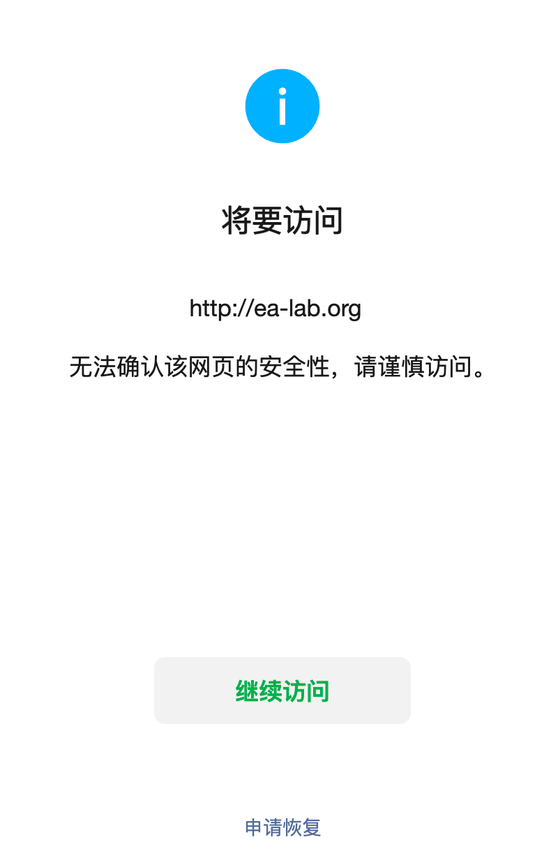 入侵网站会被发现吗(入侵网站拿数据要判多久)