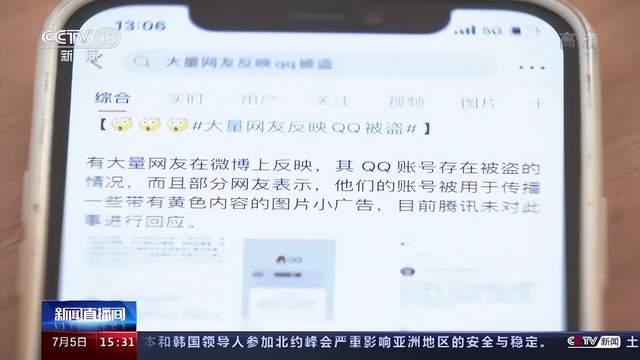 黑客网站免费刷qq业务的简单介绍