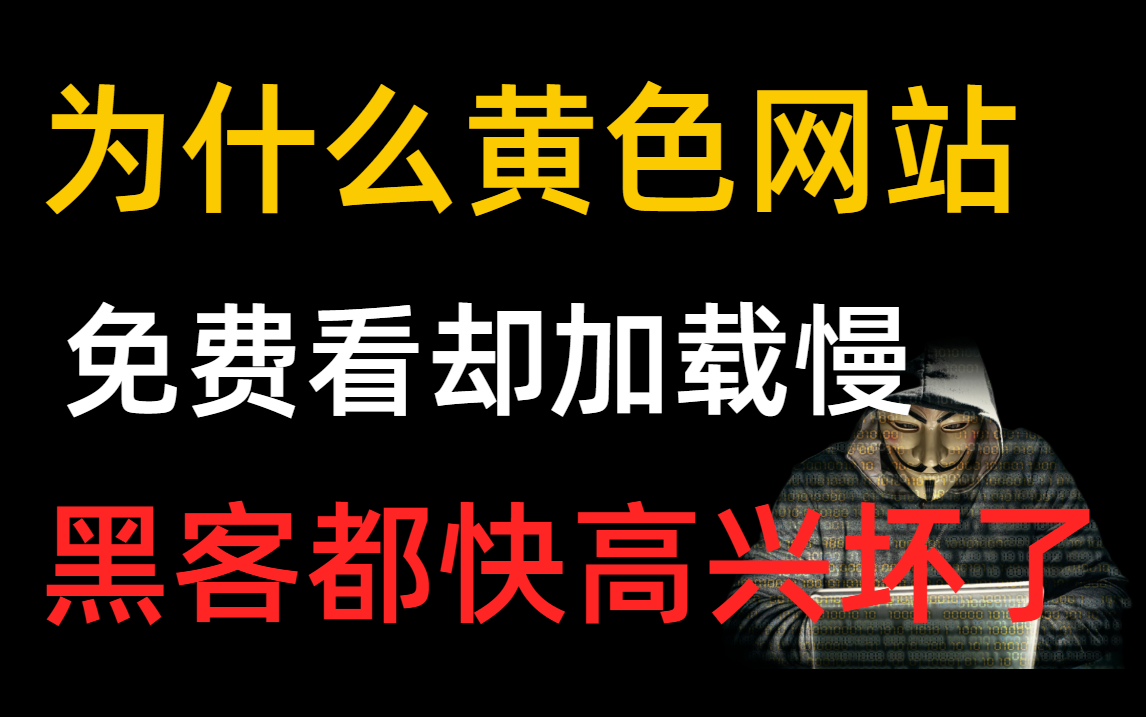 非洲黑客团队视频网站(非洲黑客团队视频网站下载)