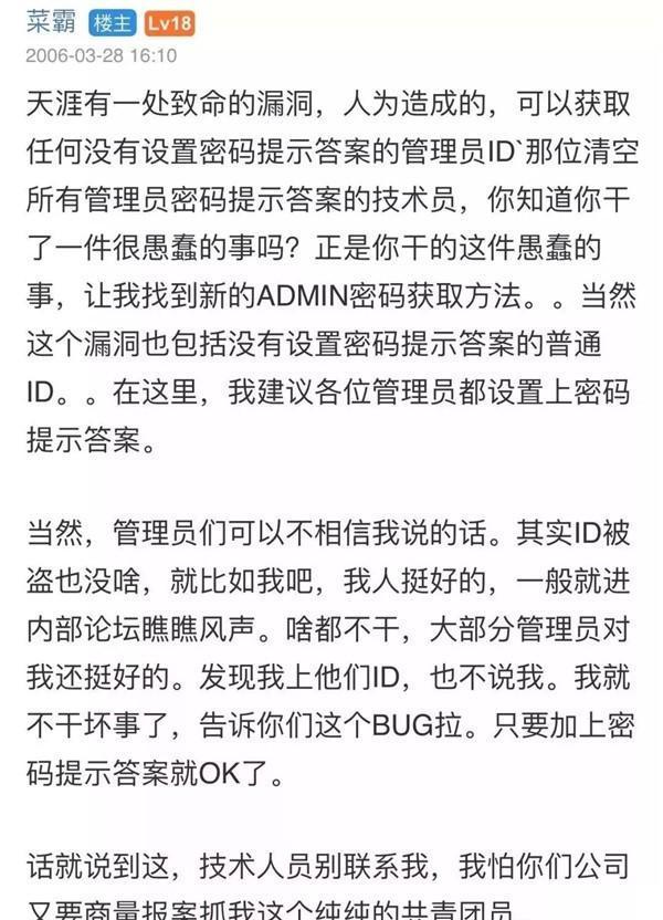 黑客业务在线QQ(黑客在线接单免费黑客网)