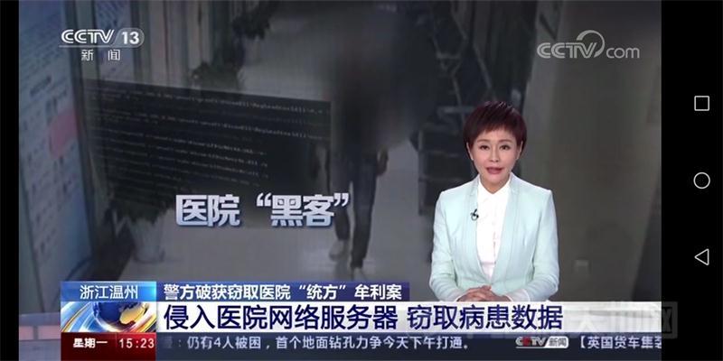 浙江黑客团队名单大全图(15岁上浙大,22岁获得世界黑客大赛冠军,现年26岁)