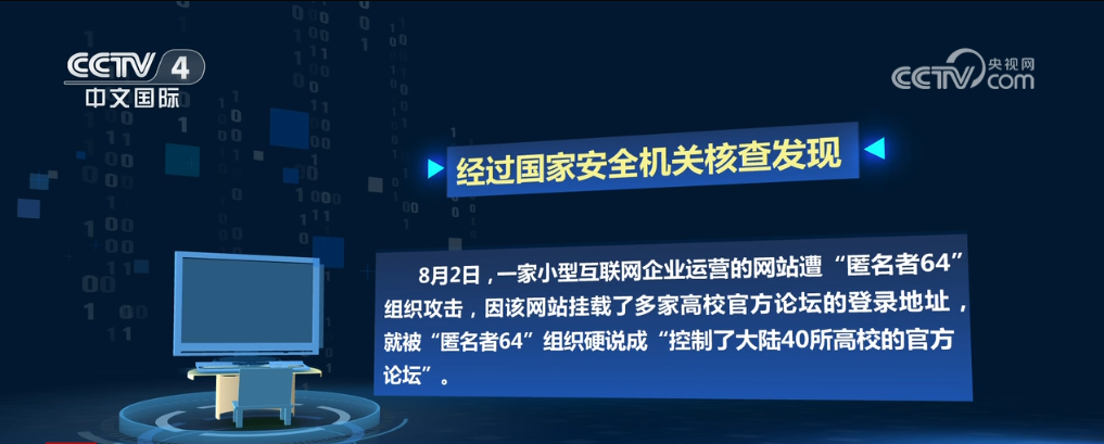 黑客的联系微(有谁知道黑客的微信)